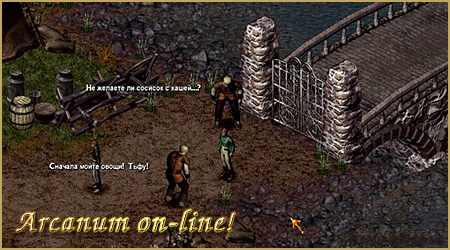 Arcanum: Of Steamworks and Magick Obscura